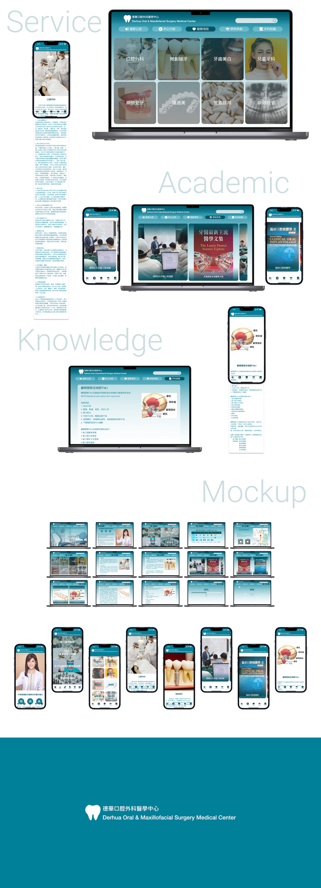 App Interface
